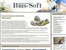 Tablet Screenshot of bms-soft.com.ua